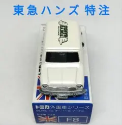 TOMICA トミカ ミニクーパー 緑/白色 輸出カラー 箱付き - メルカリ
