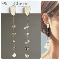 219. 天然パール×ゴールドビーズ シェル風カボション ロング チェーンピアス