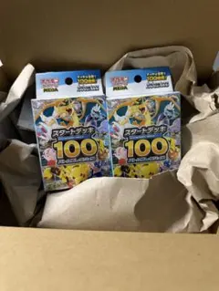 ポケモンカードゲーム スタートデッキ100ポケセン産　 2個セット