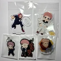 呪術廻戦　虎杖悠仁　アクリルスタンド　ラバーストラップ　セット