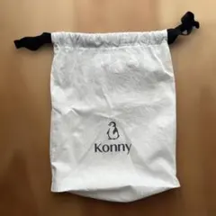 Konny 抱っこ紐　袋のみ