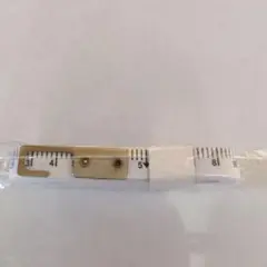 カーテン計測用メジャー 白