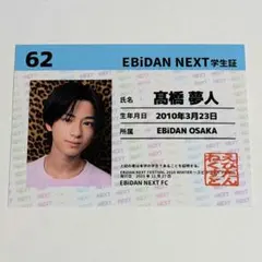 けい様 リクエスト 4点 まとめ商品