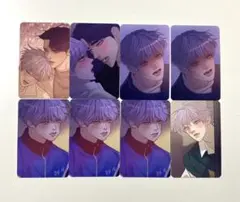 韓国BL 真珠を産む少年 トレカ カン・ドシク①フォトカード - メルカリ