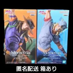 ジョジョの奇妙な冒険 Mometria フィギュア 2種セット 箱あり 未開封