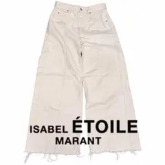 ISABEL MARANT ETOILE ワイドデニムパンツ オフホワイト