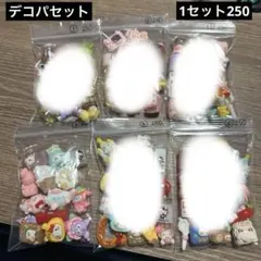 デコパセット