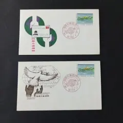 2025年最新】国際文通週間の人気アイテム - メルカリ