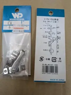 Item thumbnail for item 8283e9bb-344e-4233-8ef5-7f1b70331d87