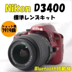 2026年最新】NikonD3400の人気アイテム - メルカリ