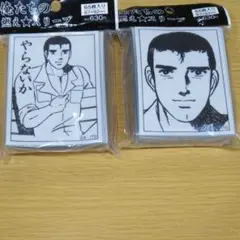 2025年最新】やらないか スリーブの人気アイテム - メルカリ