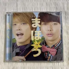 テゴマスのまほう　初回盤　CD+DVD