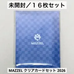 2026年最新】mazzelの人気アイテム - メルカリ