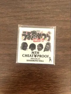 2025年最新】マキシマムザホルモン proofの人気アイテム - メルカリ