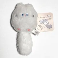 ふわふわてーる ぷきゅ プラス しろねこ マスコット ボールチェーン チャームのサムネイル