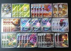 ムニキスゼロ AR 39枚 まとめ売り ピッピar デデンネar モクローar