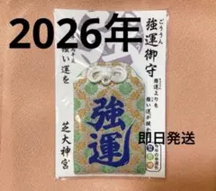 Item thumbnail for item 351ac9c9-60e8-42f8-a1c0-6a96c2c05945