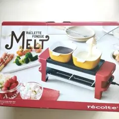 美品 レコルト　フォンデュメーカー Meltのサムネイル