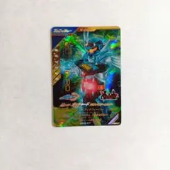 ガンバレジェンズ【アルティマスチームホッパー】