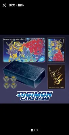 デジモンカードゲーム TAMER'S EVOLUTION BOX PB-21