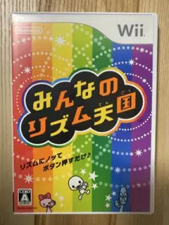 みんなのリズム天国 Wii