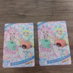 スペシャルアイプリカード　2枚セット
