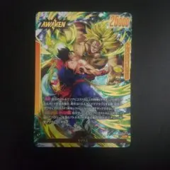 ドラゴンボール フュージョンワールド 孫悟空 FS12-01 パラレル - メルカリ
