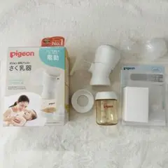 Pigeon ピジョン さく乳器 電動 搾乳機 handy fit+