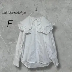 sakishimatokyo 白ブラウス ビックフリルカラー　バルーン袖 長袖のサムネイル