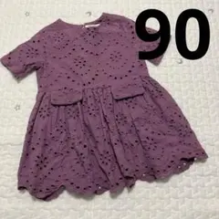 パープルワンピース レース