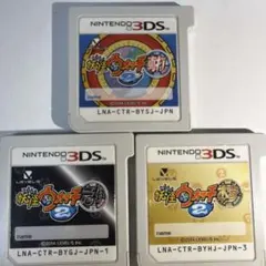 妖怪ウォッチ2 真打 妖怪ウォッチ2 本家 元祖 3本セット