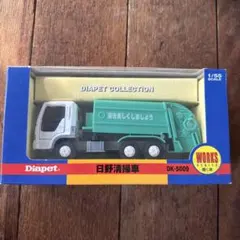 Diapet 日野清掃車 DK-5009 1/55 働く車 ゴミ収集車のサムネイル