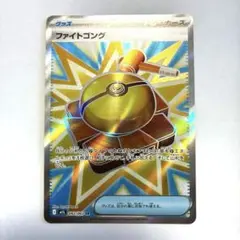 美品ファイトゴング SR MEGA 拡張パック メガブレイブ - メルカリ