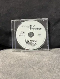 真女神転生　店頭用DVD