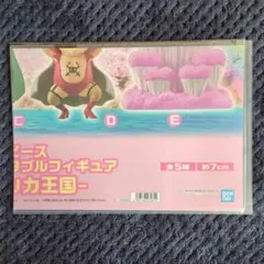 ドラゴンボール　コレクタブル　フィギュア　クウラ　ワーコレ　ワンピース ドラゴンボール コレクタブル フィギュア クウラ ワーコレ ワンピース