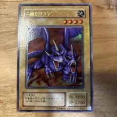 2026年最新】二頭を持つキング・レックスの人気アイテム - メルカリ