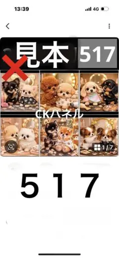 ハンドメイドハンカチポーチ見本 - メルカリ