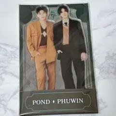 GMMTV GMM アクスタ PondPhuwin