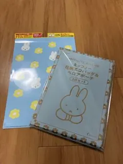 ゼクシィ　ミッフィー　付録