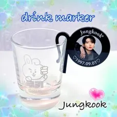 BTS JUNGKOOK ドリンクマーカー グラスチャーム ①