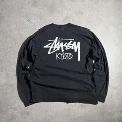 激レア 00s Old Stussy KYOTO 京都 ロンT ブラック L 2026年最新】kyoto tシャツの人気アイテム - メルカリ