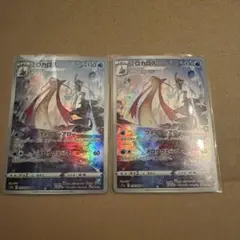 2026年最新】ミロカロス chrの人気アイテム - メルカリ