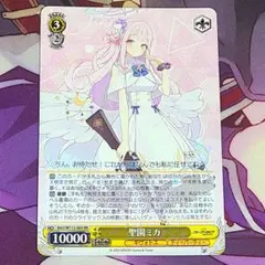 ヴァイスシュヴァルツ】 ダブルレアカード 聖園ミカ ブルーアーカイブ