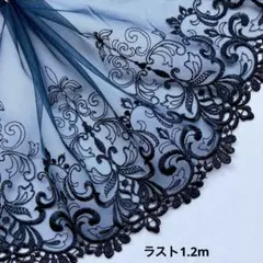 リア様 リクエスト 2点 まとめ商品