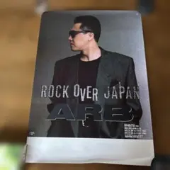 2026年最新】arb rock over japanの人気アイテム - メルカリ