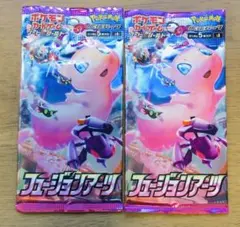 【最安値】フュージョンアーツ 新品未開封２パックセット 極美品 ポケモンカード
