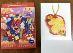 2026年最新】マホイップアクリルチャームキーホルダーの人気アイテム