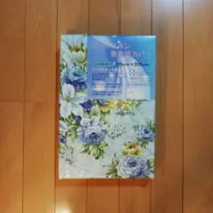 花柄敷布団用カバー ブルー 105cm x 205cm