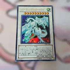2026年最新】シューティングスタードラゴン スリーブの人気アイテム