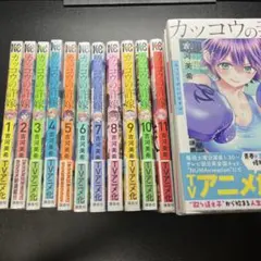 カッコウの許嫁　1〜21巻セット　コミックス